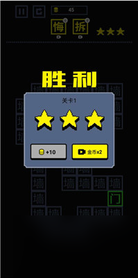 手机经典文字游戏