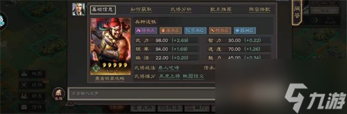 <a id='link_pop' class='keyword-tag' href='https://www.9game.cn/sgzzlb/'>三国志战略版</a>核弹张战法攻略 核弹张技巧阵容分享