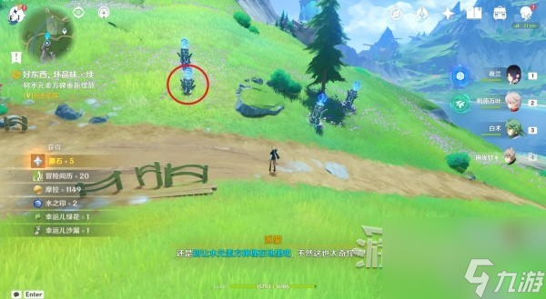 《原神》4.0好东西坏品味任务位置及触发方法 枫丹画架位置一览