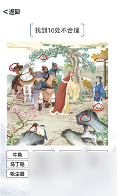 手机经典文字游戏