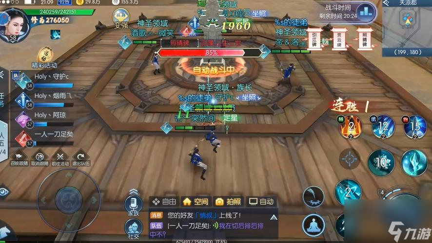 《以择天记手游》坐骑进阶攻略（进阶方法详解，让你的坐骑更强大！）