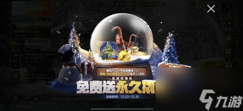 和平精英热力值怎么获得？和平精英攻略详解
