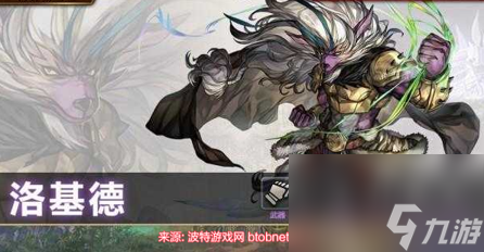 另一个伊甸五星角色排名2023-新手必看角色强度榜分享