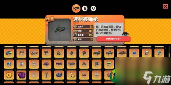 恶果之地武器大全 恶果之地武器强度详解