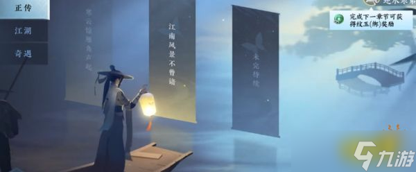 逆水寒手游虎钤经全部获取位置大全 17本虎钤经坐标点分享