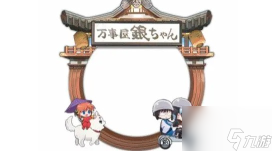 阴阳师银之绮都活动时间什么时候 银之绮都活动时间一览