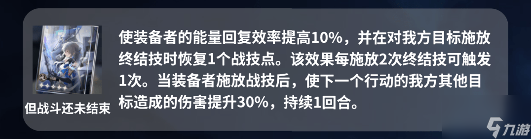 崩壞星穹鐵道艾絲妲怎么養(yǎng)成_崩壞星穹鐵道艾絲妲詳細解析攻略