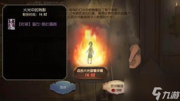 第五人格蜡衣怎么触发 蜡像师高阶攻略