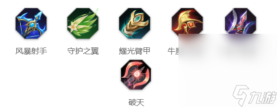 《曙光英雄》穆桂英玩法攻略一览