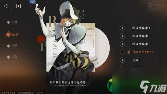 重返未来1999强度榜 重返未来1999角色强度抽哪些