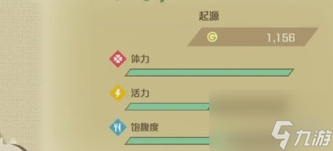 《牧场物语美丽人生》草料取得办法介绍