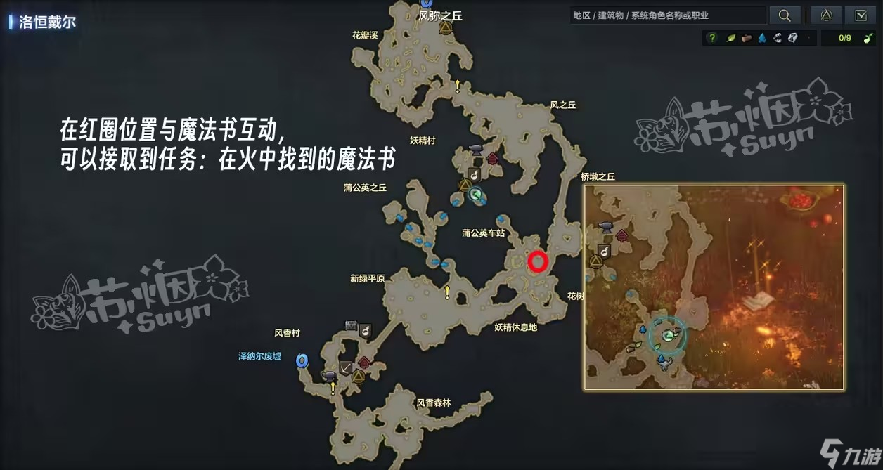 《命运方舟》技术点药水怎样取得？技术点药水获取办法