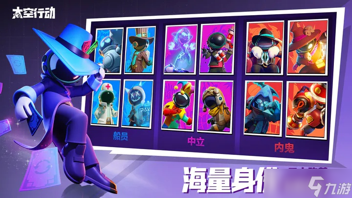 太空行动境巧战狗是什么-境巧战狗介绍一览
