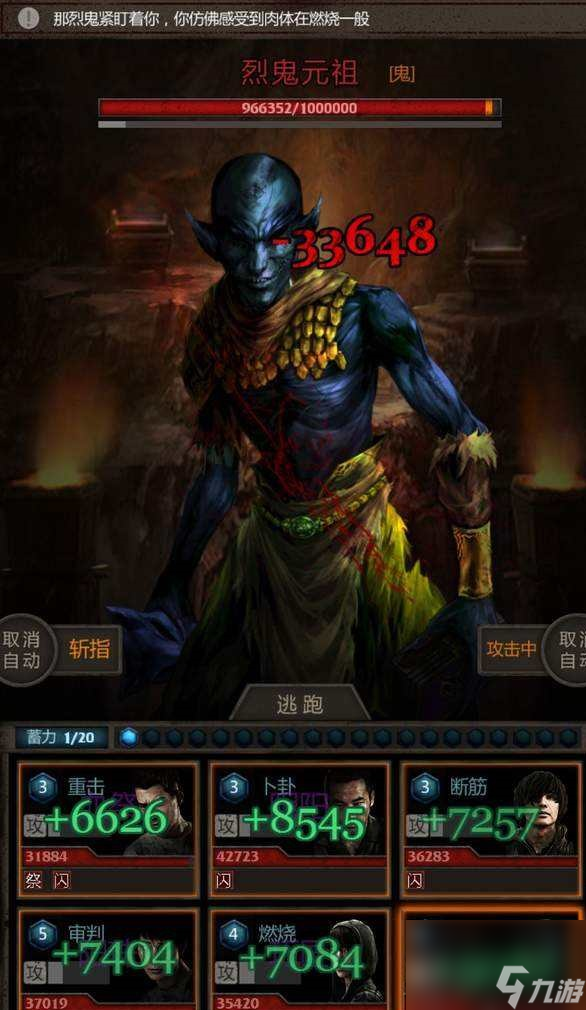 長(zhǎng)生劫怎么重置 刪檔沖完方法介紹