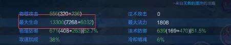 王者荣耀哪吒出装最强攻略s30（最新出装和铭文推荐）