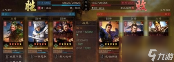 三国志战略版t0阵容五虎 五虎枪关羽赵云张飞
