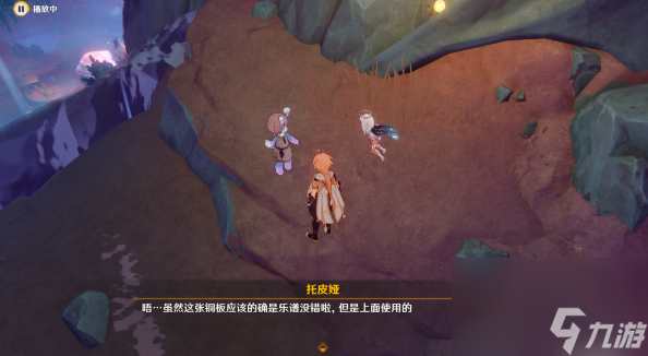 原神旧世遗音任务怎么完成 旧世遗音世界任务通关图文一览
