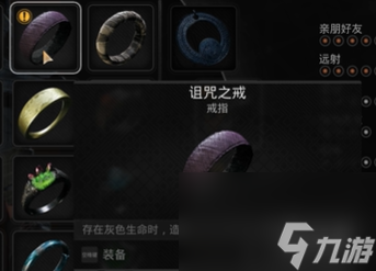 《遗址2》断手效果介绍