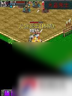 《侠义》之新职业副本攻略