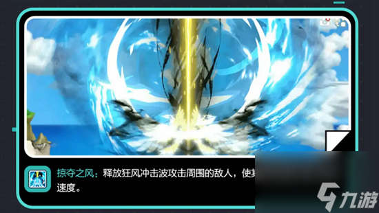 冒险岛枫之传说神射手技能展示