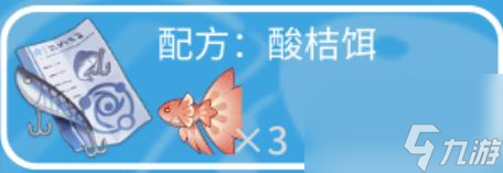 原神枫丹廷钓鱼点位置大全