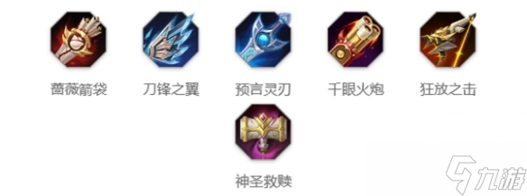 《曙光英雄》王昭君玩法介紹