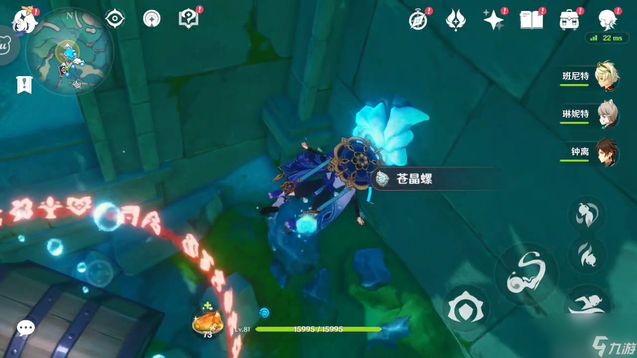 原神碧海撷波之章活动攻略