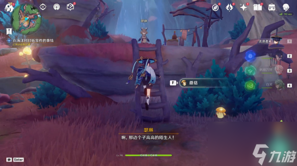 原神梦与赭黄色的渐变任务攻略-原神梦与赭黄色的渐变任务怎么做