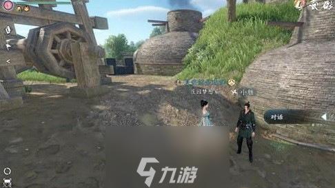 逆水寒手游星火不灭怎么玩-星火不灭任务触发全流程截图