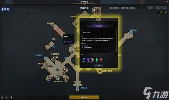 《命运方舟》前中期高性价比卡组引荐 卡组怎样选？