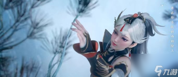 《王者荣耀》云缨鹤归松栖新皮肤获取价格