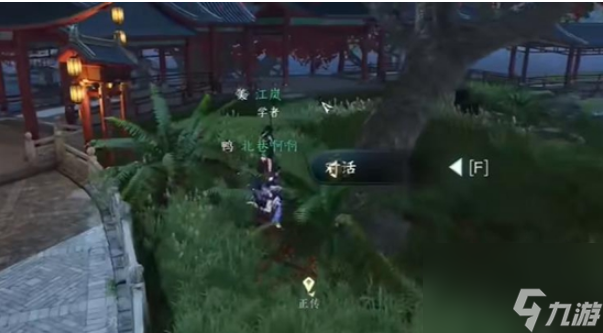 逆水寒手游躲藏商铺方位在哪