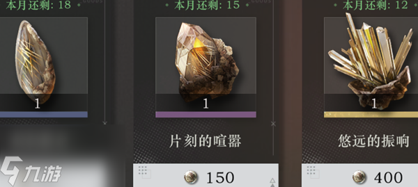 重返未来1999Wiki