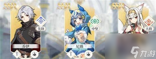 <a id='link_pop' class='keyword-tag' href='https://www.9game.cn/zysy/'>终焉誓约</a>乔伊主线84第十关怎么打-主线打法详解