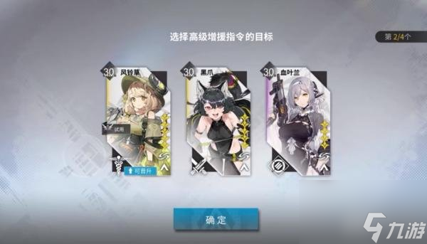 银河境界线星海巡游怎么玩 银河境界线星海巡游活动攻略