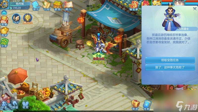 梦想世界手游梦想鹦鹉怎么捕捉的
