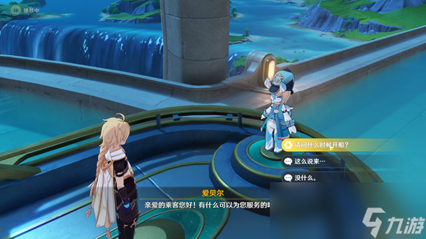 原神潜水怎么解锁