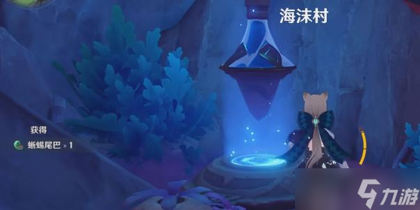 原神海沫村怎么进入