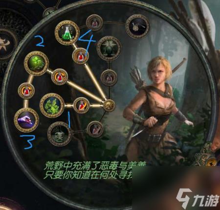 流放之路S22毒雨侠客BD攻略