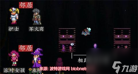 泰拉瑞亚npc最佳分配方案-npc喜欢的地形和邻居是什么