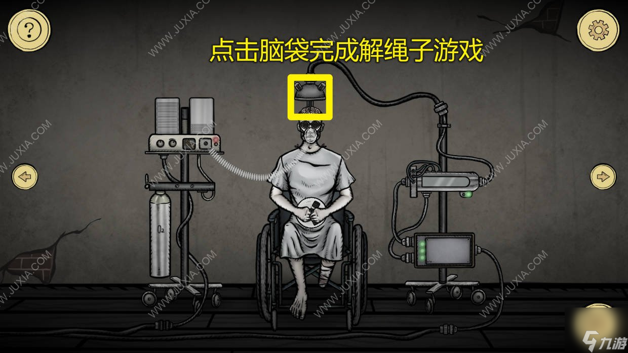 strangecase2asylum攻略图文第三天 奇怪案例2精神病院游戏攻略