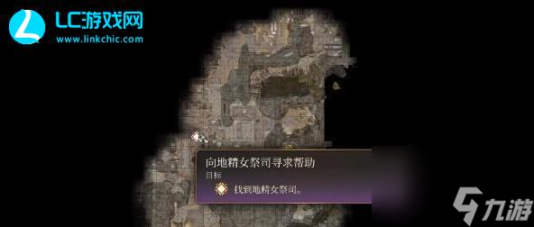 博德之門3至上真神的護符在哪里獲得-至上真神的護符獲取位置