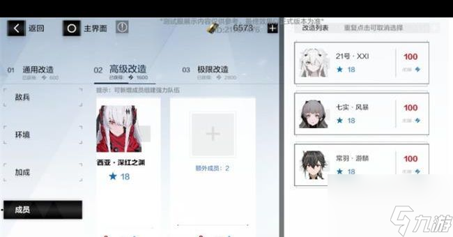 战双帕弥什三消怎么操作？战双帕弥什攻略分享
