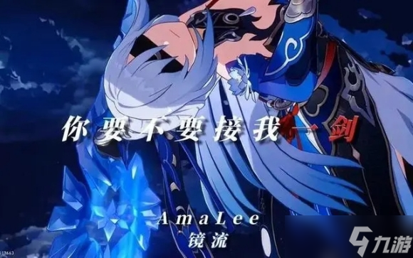 崩坏星穹铁道镜流抽取建议