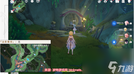 原神4.0好事多磨怎么做-好事多磨任务完成图文攻略
