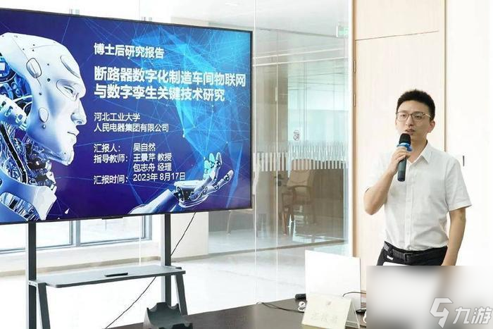 命运方舟阿尔古斯第二阶段攻略 boss机制详解