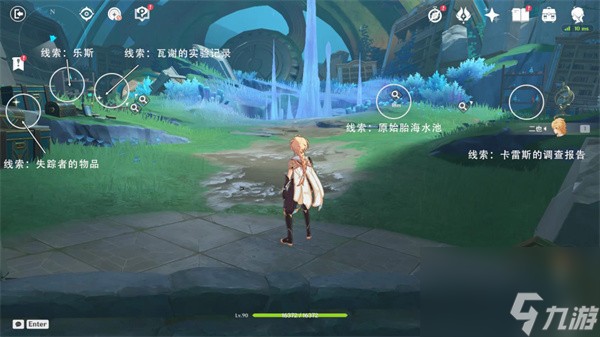原神当一切回归于水任务流程