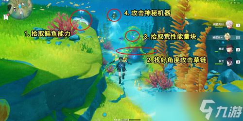 原神神秘核心怎么获得