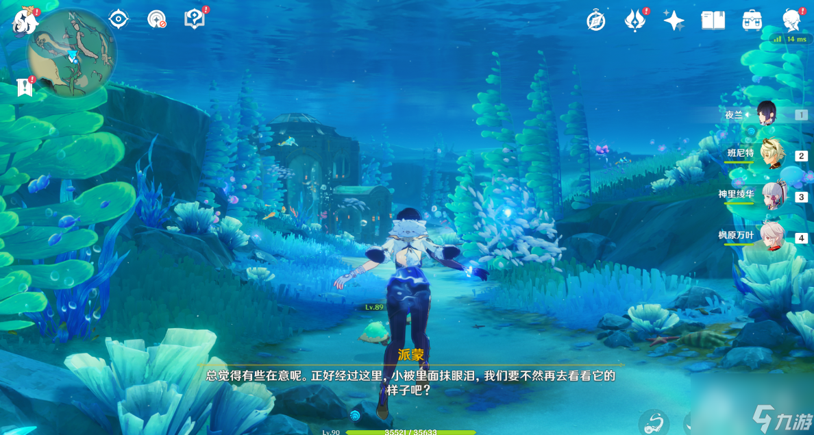 原神喂养呜呜葡萄第二天攻略一览
