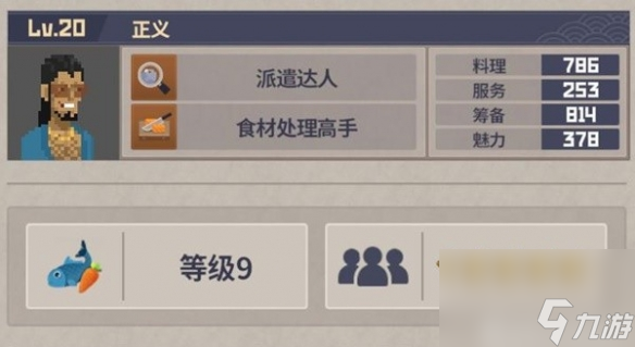 《潛水員戴夫》分店職工裝備引薦 職工陣型怎樣選？